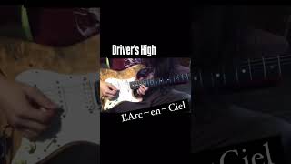 “Drivers High” L’Arc〜en〜Ciel guitar cover shorts [upl. by Odranoel529]