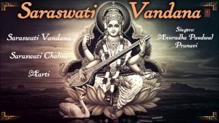 Saraswati Vandana Chalisa Aarti By Anuradha Paudwal Pranavi Full Audio Song Juke Box [upl. by Cherian]