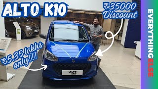 Maruti Alto K10  2024 Updated ✅ [upl. by Esihcoc667]