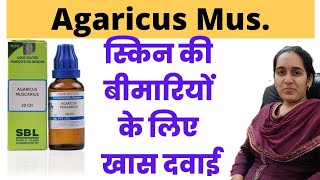 Aesculus Powerful Homeopathic Medicine for Piles  100 effective  symptoms  How to use [upl. by Caylor]