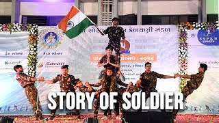 Story of Soldier  Dance Performance  SSPKM 2018  Dedicated to Indian Soldier [upl. by Niryt191]