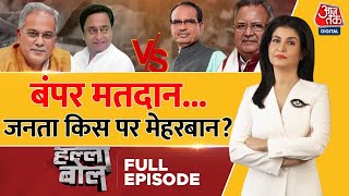 Halla Bol Full Episode वोटिंग जबरदस्त कौन होगा पस्त  Congress  MP Election  Anjana Om Kashyap [upl. by Ulises410]