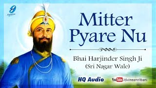 Mitter Pyare Nu  Guru Gobind Singh Ji  Bhai Harjinder Singh Ji Srinagar Wale  Shabad Gurbani [upl. by Missak861]