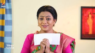 Baakiyalakshmi  31st October to 5th November 2022  Promo [upl. by Esiuol]