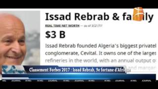 Issad Rebrab est la 9e fortune en Afrique [upl. by Oitaroh238]