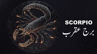 Scorpio Horoscope In Urdu  11 to 20 November 2024  Ya Hafta Kesa Rha ga  Weekly Horoscope [upl. by Ramed]