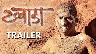 Khwada ख्वाडा  Official Trailer  Latest Marathi Movie 2015  A Film by Bhaurao Karhade [upl. by Rotberg570]