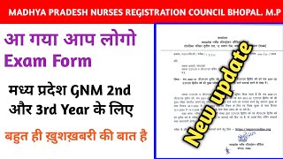 लीजिए GNM 2nd और 3rd Year Exam Form भी आ गया Mp में साथ में ANM 2nd Year का भी  Mp GNM exam form [upl. by Westbrook33]