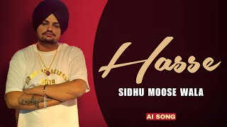 HASSE SIDHU MOOSEWALA AI VOICE  Nirvair Pannu Song  New Punjabi Song [upl. by Edmanda]