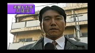 Noroi The Curse  ノロイ 2005  Deleted Scene 10 W Subtitles [upl. by Siramad]