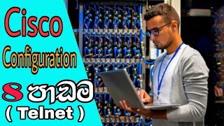 Cisco network Devices Configuration  telnet  Sinhala [upl. by Neeliak]