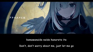 Fragile  Amane Kanata【Hololive】RomajiEnglish Lyrics [upl. by Waddle]