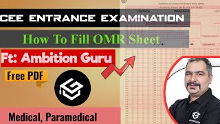 How To Fill OMR Sheet For CEE Entrance Examination  ftAmbitionGuru  medicalparamedical [upl. by Terence]