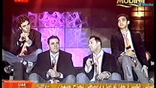 Mohamed Nour Feat Wama  Mazzika Full Concert  Ya Ghaly Alaya Album [upl. by Boutis858]