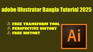 Free Transform Tool Perspective Distort and Free Distort in Illustrator Bangla Tutorial 2025 [upl. by Anelim997]