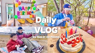 【VLOG】家族のゆるい日常8日間☺️♨️✨4歳誕生日お祝い🌈🎂💖子供服購入品紹介🦖🪐✨ [upl. by Ynad]