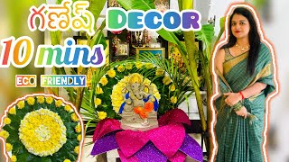 Easy Simple Ganesh Decoration at home Eco friendly decoration [upl. by Hare531]