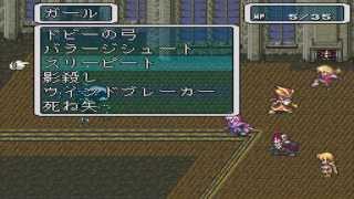 Romancing Saga 3 Bokuno Hack NG  Part 14 [upl. by Leciram]