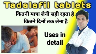 Tadalafil tablets  Tadalafil 20 mg review in hindi  Tadalafil 10 mg tablet uses in hindi [upl. by Connolly226]