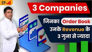 3 companies whose order book is more than 3 times their revenue [upl. by Airym914]