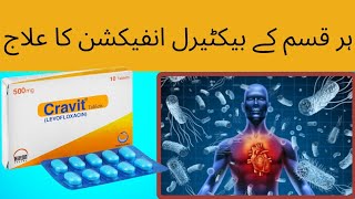 Cravit tablet uses in UrduHindi l Levofloxacin 250mg uses in Urdu Levofloxacin side effects in urdu [upl. by Matteo363]