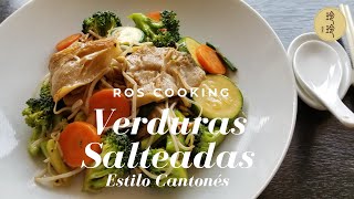 SUB Verduras Salteadas Estilo Cantonés  清炒雜菜  Stir Fried Mixed Vegetables  Comida China [upl. by Etteyniv]