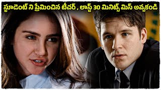 స్టూడెంట్ ని ప్రేమించిన టీచర్  Bad Sister movie explained in telugu  Voice Of Naveen [upl. by Ledairam]