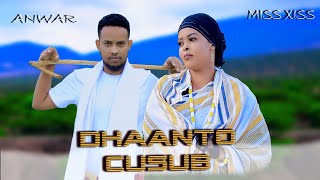 DHANTO CUSUB  MISS XIIS amp ANWAR TOOTI  DHAQAN BILA  2024 VIDEO [upl. by Pachston928]