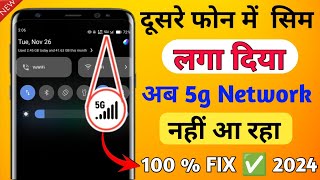 5g network settings jio unlimited data  jio 5g network problem 2024 [upl. by Corliss]