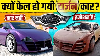 Why Taarzan The Wonder Car Failed  🔥 Biggest Car Scam  DC Avanti  Dilip Chhabria  Live Hindi [upl. by Mohandas16]