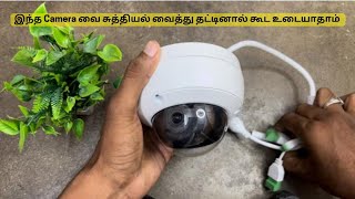 Prama 3 Line series vandal proof Dome camera unboxing amp review [upl. by Ydnahs]