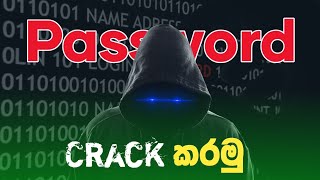 How to Crack Password With Kali Linux  John The Ripper  Password Hacking Sinhala  Sinhala Hacking [upl. by Elokkin]