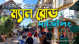 Darjeeling Tour  Mall Road  4K Street Walk [upl. by Annirok]