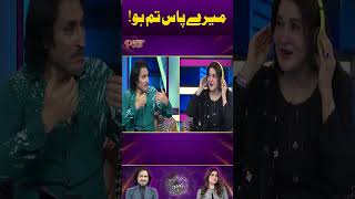 Mery Pas Tum Ho  Showtime With Ramiz Raja  EP 19  Digitally Powered by ZeeraPlus [upl. by Hakilam]