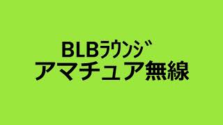 アマチュア無線、平日の昼間の４３０ＭHz、FM。結構呼ばれましたよ、何があったんだ？ [upl. by Atsugua975]