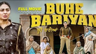 New Punjabi Movie  Neeru Bajawa Movie Full punjabi movie  buhe bariyan [upl. by Peta857]