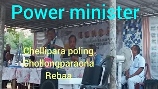 Power minister chingona rebae gasue aganjok [upl. by Mozelle]