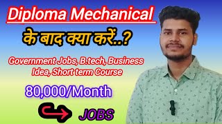 What After Diploma Mechanical Engineering  BTech Admission Govt Jobs Short Course  mechanical [upl. by Bendix274]