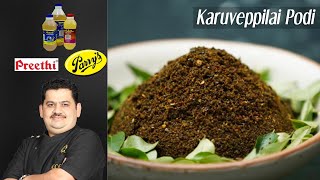 Venkatesh Bhat makes Karuveppilai podi  curry leaves powder for rice  recipe in Tamil [upl. by Panaggio]