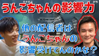 うんこちゃんの影響力について考えるはんじょう【２０２１年11月27日】 [upl. by Joletta]