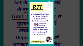 Right to Information Act 2005 RTI RTI in Hindi shorts [upl. by Absa]