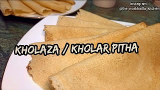 Kholaza  Kholar Pitha  Easiest Recipe for Breakfast [upl. by Roxana]