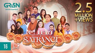 Mohabbat Satrangi Episode 16  Presented By Sensodyne Ensure Dettol amp Olpers  Eng CC  Green TV [upl. by Anaitsirc]