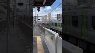 JR Yamanote Line Uguisudani Station near Ueno Tokyo train trains [upl. by Marcos]