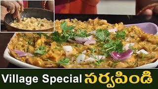 Sarva Pindi సర్వపిండి Recipe In Telugu South Indian Food Recipes Anitha Recipes  Money MantanTV [upl. by Sneve]