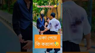 Asbona ar konodin 4k love status song 2024 newmuisc viralshortstrending indiabdsadsonghot [upl. by Rede]