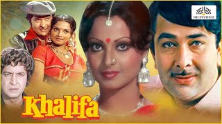 Khalifa  Hindi Full Movie  Randhir Kapoor Rekha I S Johar Pran and Lalita Pawar  NH Studioz [upl. by Larine614]