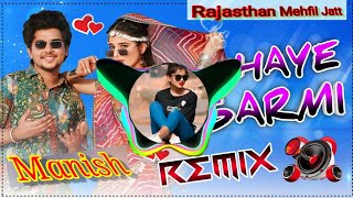 Haye Garmi Dj Remix Song 2024  Khushi Baliyan  Dev Chouhan  New Haryanvi Dj Song 2024  Raj Mawar [upl. by Nai531]