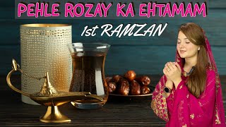 PEHLA ROZA MUBARAK🧕🏻 PEHLI IFTARI KI TAYYARI 😍 RABEECA KHAN RAMZAN SPECIAL ✨✨ramadanonshorts2024 [upl. by Ythomit]