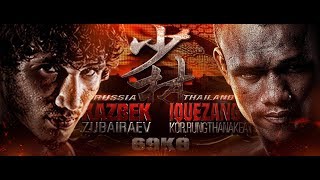 อิคคิวซัง THA vs KAZBEK ZUBAIRAEV SWE THAI FIGHT SHAOLIN 2015 [upl. by Hakon21]